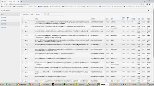 Python Flask 電商智能推薦系統(tǒng) 融合情感分析、可視化與智能爬蟲(chóng)的畢業(yè)設(shè)計(jì)全棧實(shí)踐